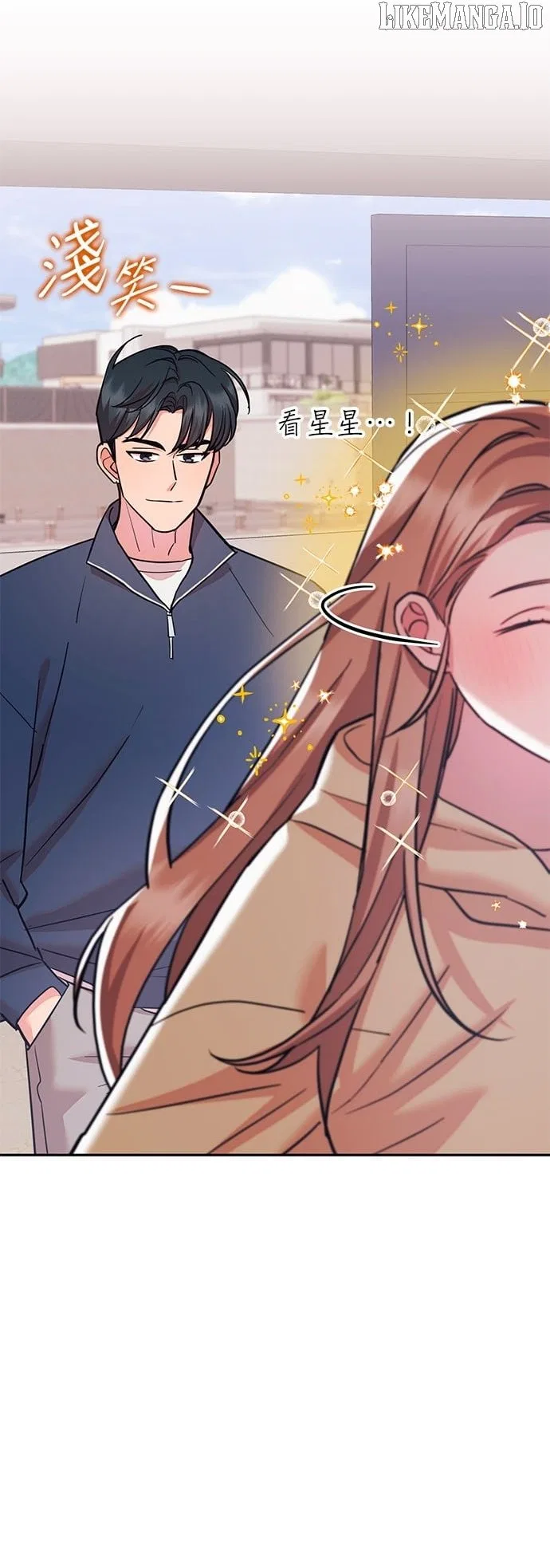 Marriage After a Close Call Chapter 29 – Page 16