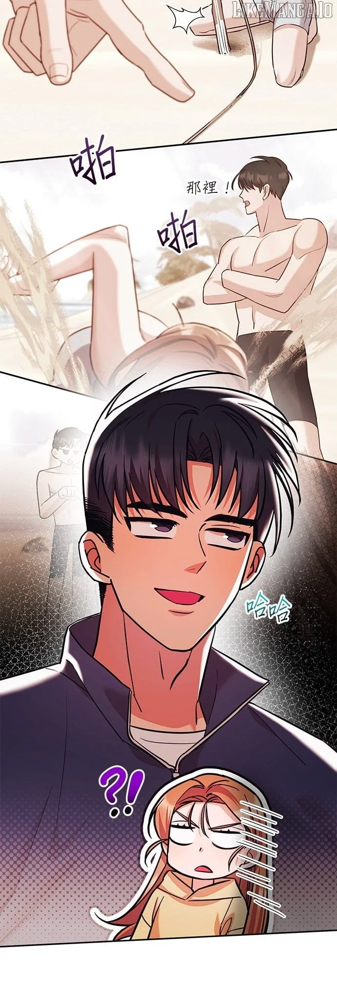 Marriage After a Close Call Chapter 29 – Page 30