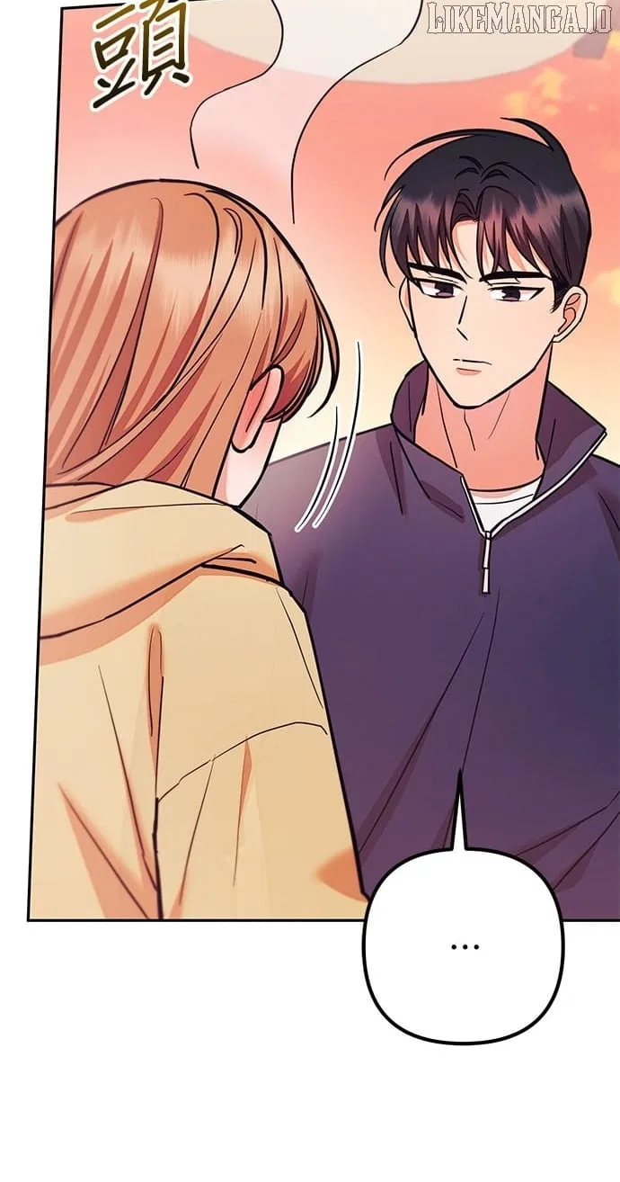 Marriage After a Close Call Chapter 29 – Page 41
