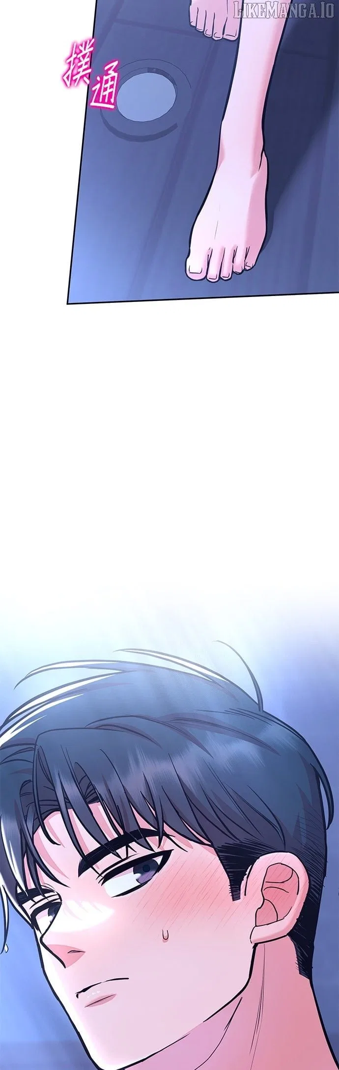 Marriage After a Close Call Chapter 29 – Page 83