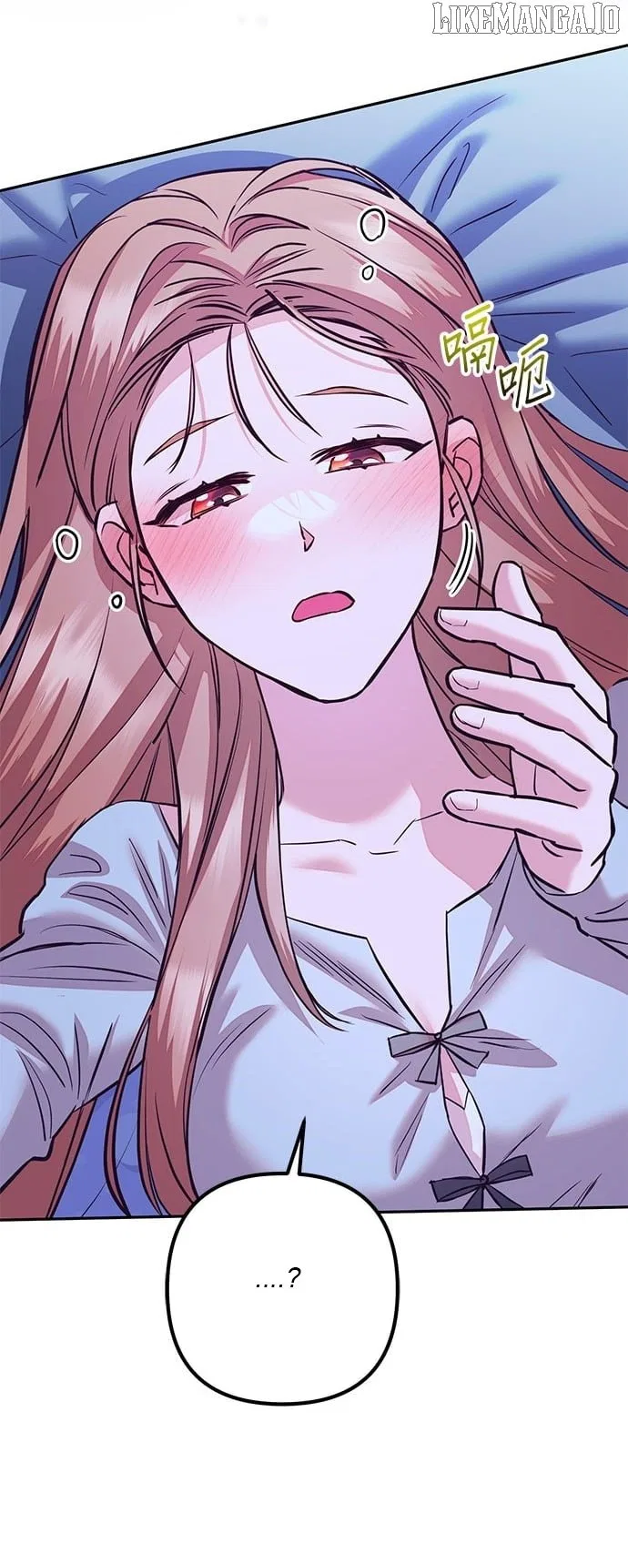 Marriage After a Close Call Chapter 28 – Page 2