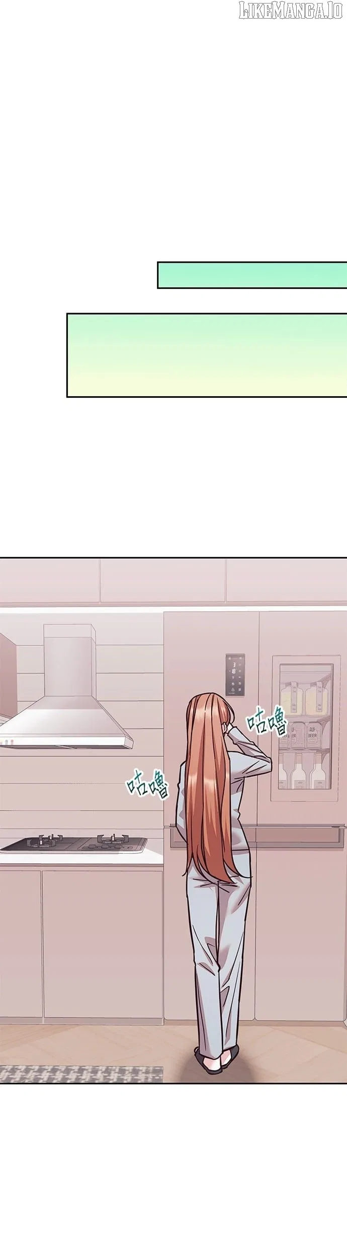 Marriage After a Close Call Chapter 28 – Page 13