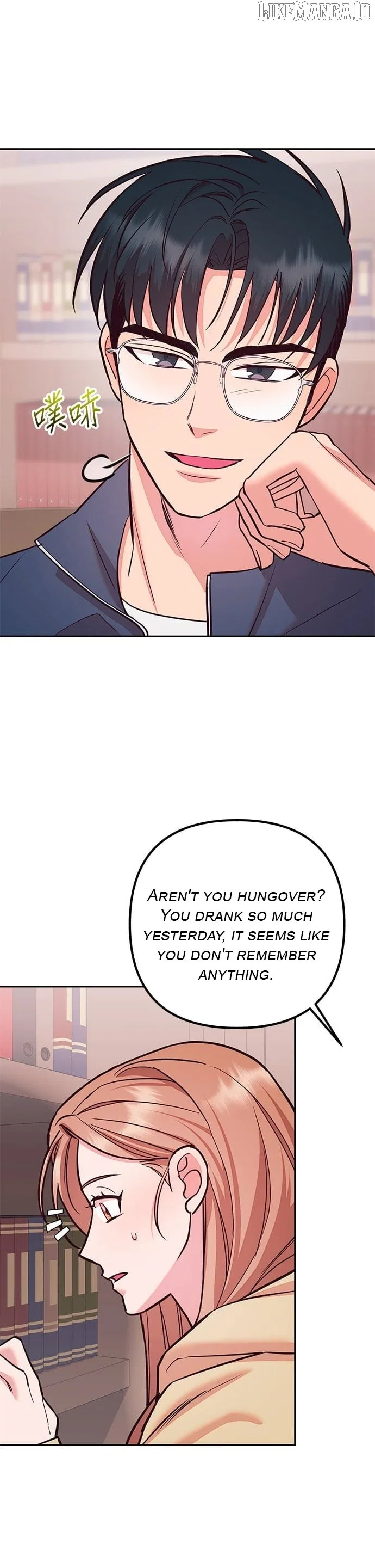 Marriage After a Close Call Chapter 28 – Page 27
