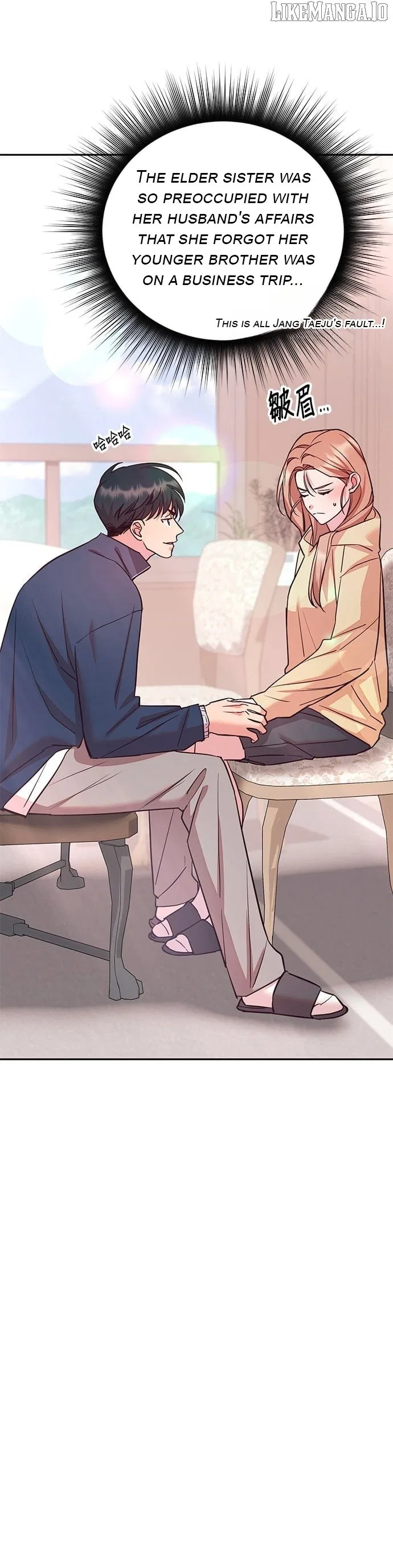 Marriage After a Close Call Chapter 28 – Page 39