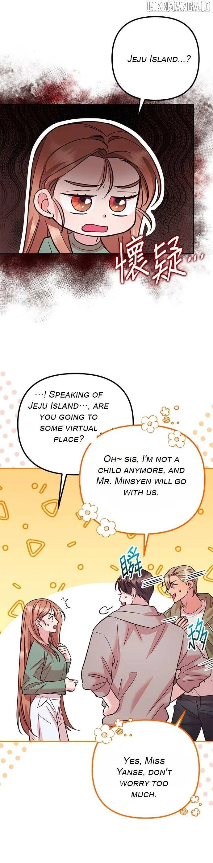 Marriage After a Close Call Chapter 27 – Page 16
