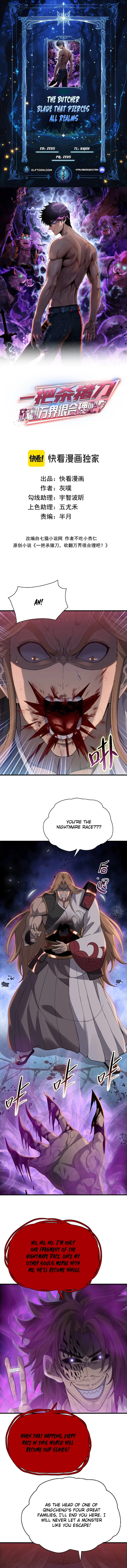 Almighty Pig Slaughtering Knife Chapter 52 – Page 1