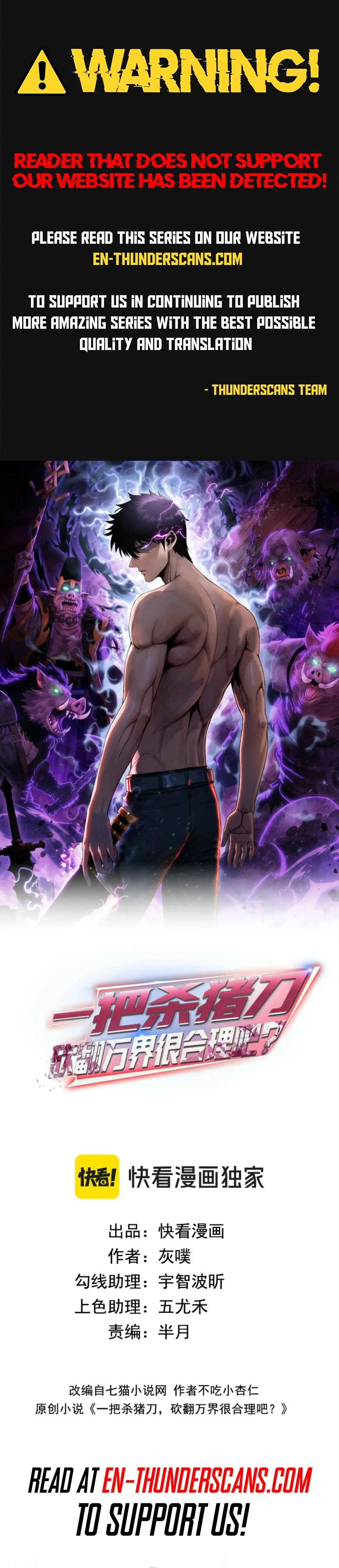 Almighty Pig Slaughtering Knife Chapter 51 – Page 1