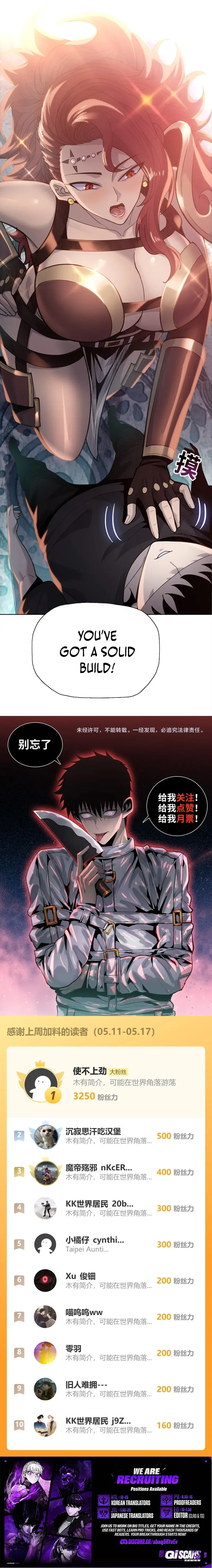 Almighty Pig Slaughtering Knife Chapter 44 – Page 7