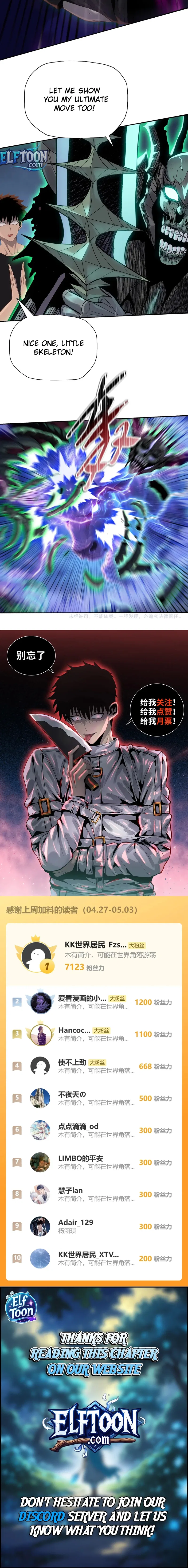 Almighty Pig Slaughtering Knife Chapter 42 – Page 10