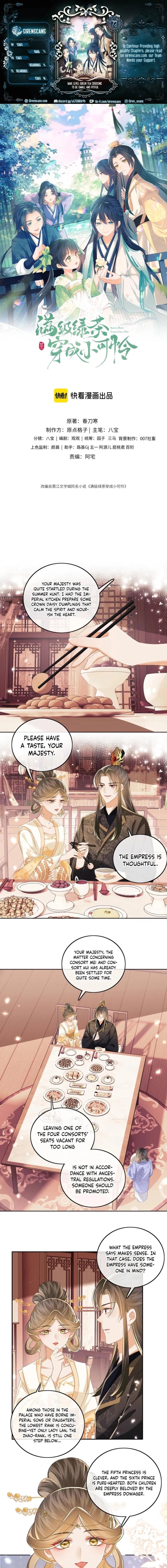The Villainess Wants to Turn Over a New Leaf Chapter 73 – Page 1