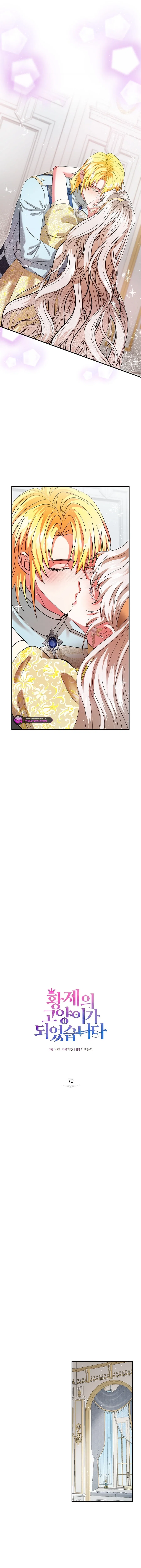 I Became the Emperor’s Cat Chapter 70 – Page 5