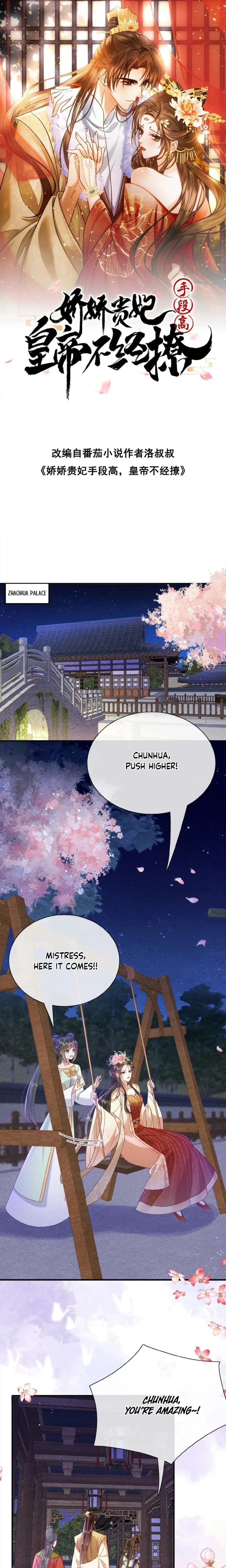 The Delicate and Noble Concubine Has Lots of Tricks, and the Emperor Does Not Flirt With Her Chapter 92 – Page 3