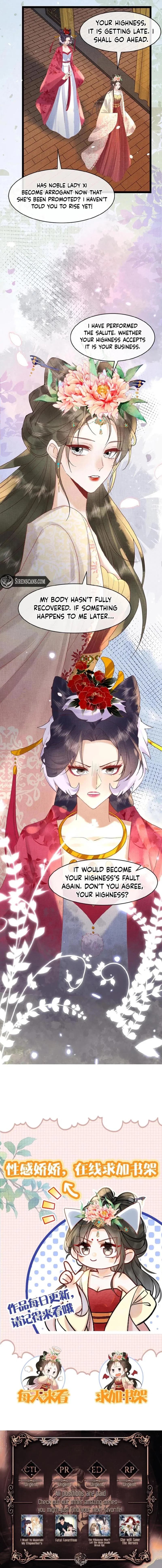 The Delicate and Noble Concubine Has Lots of Tricks, and the Emperor Does Not Flirt With Her Chapter 90 – Page 7
