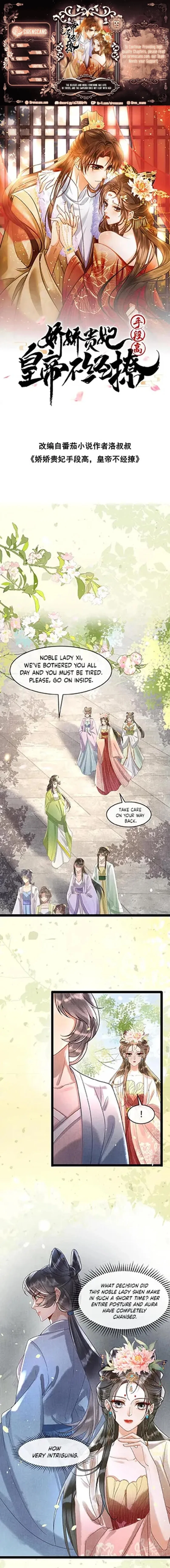 The Delicate and Noble Concubine Has Lots of Tricks, and the Emperor Does Not Flirt With Her Chapter 89 – Page 1