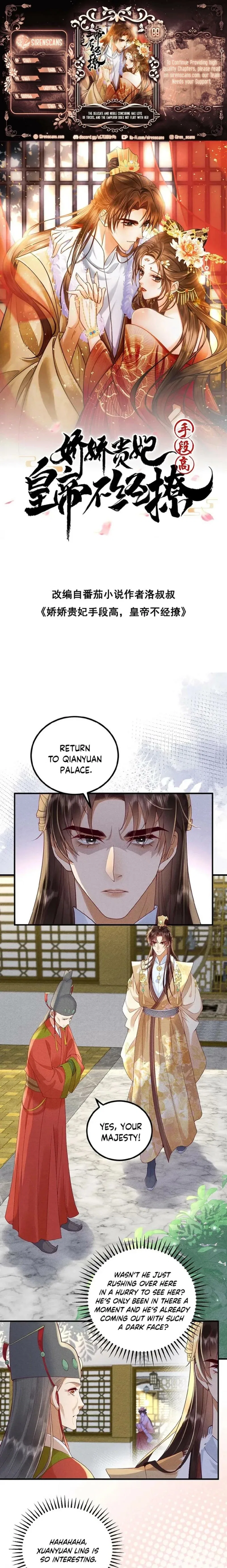 The Delicate and Noble Concubine Has Lots of Tricks, and the Emperor Does Not Flirt With Her Chapter 88 – Page 1