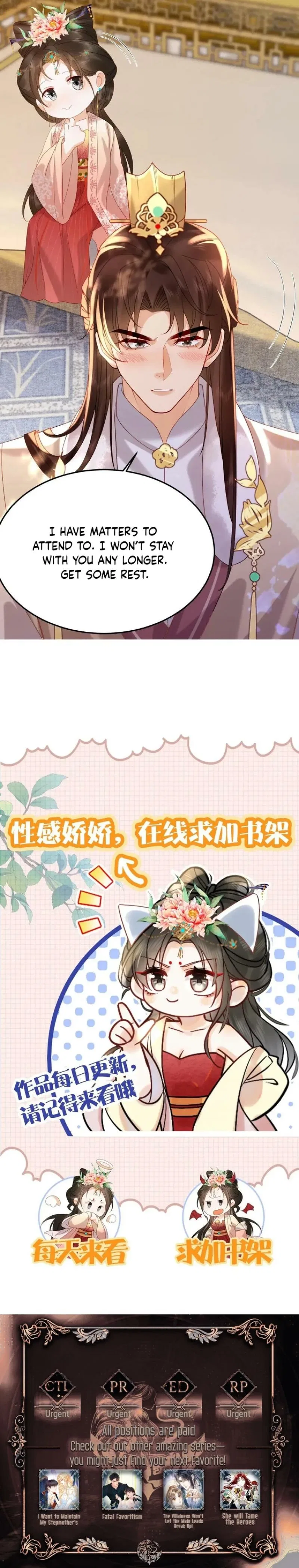The Delicate and Noble Concubine Has Lots of Tricks, and the Emperor Does Not Flirt With Her Chapter 87 – Page 9