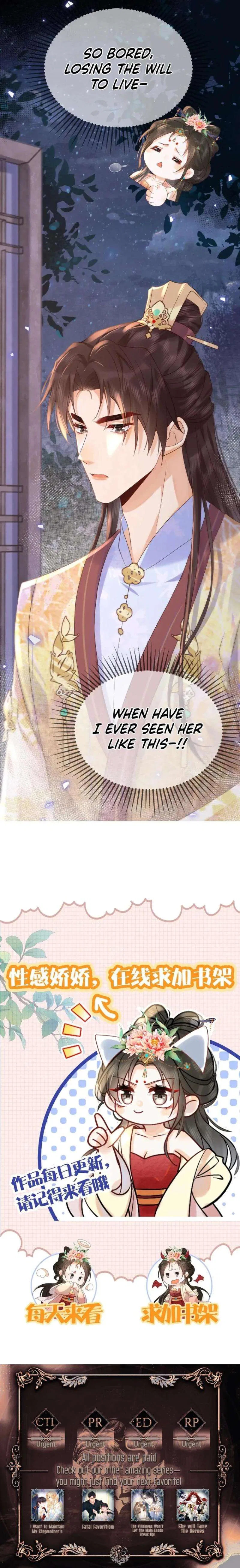 The Delicate and Noble Concubine Has Lots of Tricks, and the Emperor Does Not Flirt With Her Chapter 83 – Page 5