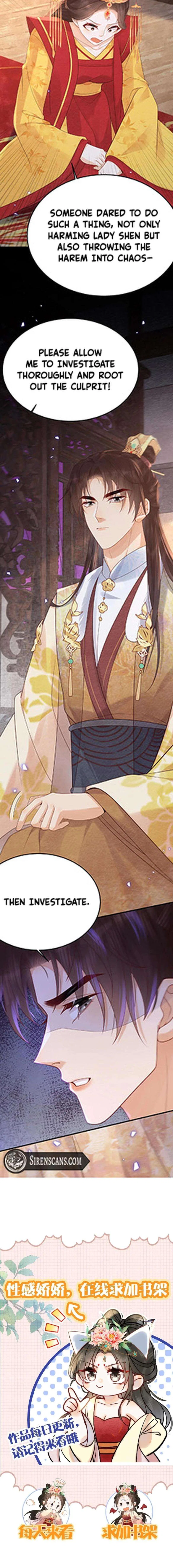The Delicate and Noble Concubine Has Lots of Tricks, and the Emperor Does Not Flirt With Her Chapter 80 – Page 4