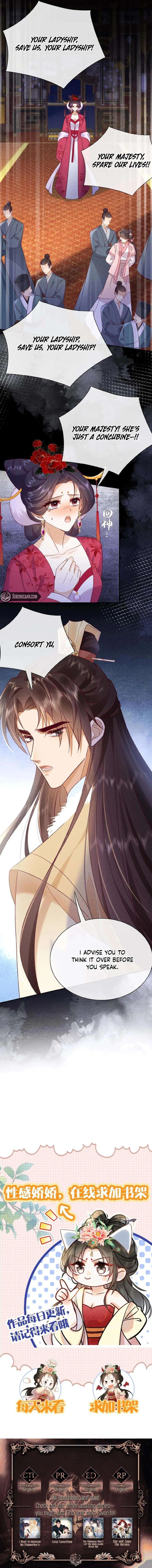 The Delicate and Noble Concubine Has Lots of Tricks, and the Emperor Does Not Flirt With Her Chapter 79 – Page 4
