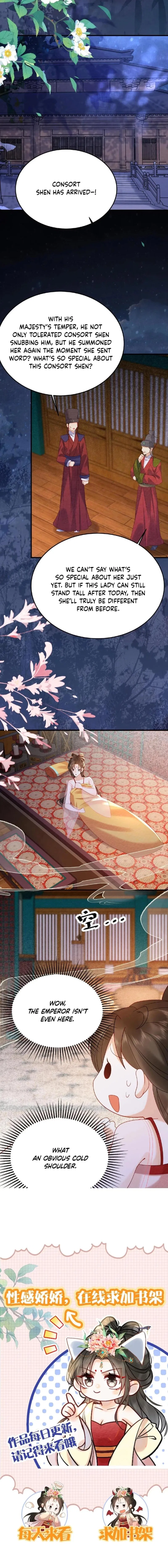 The Delicate and Noble Concubine Has Lots of Tricks, and the Emperor Does Not Flirt With Her Chapter 71 – Page 10