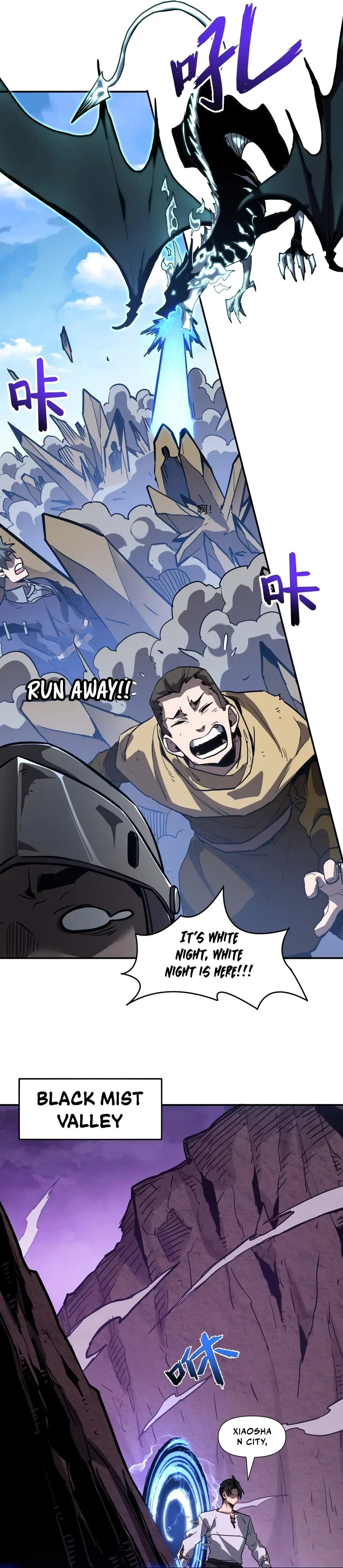 Invincible With Only a Single Point of HP Chapter 20 – Page 12