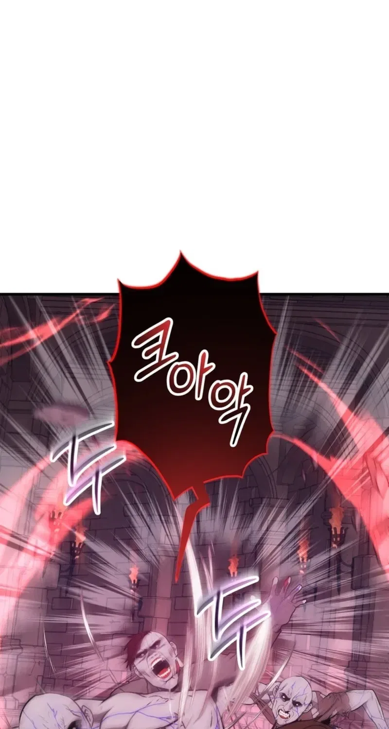 The 10-Star Player’s Lucky Draw Chapter 119 – Page 3