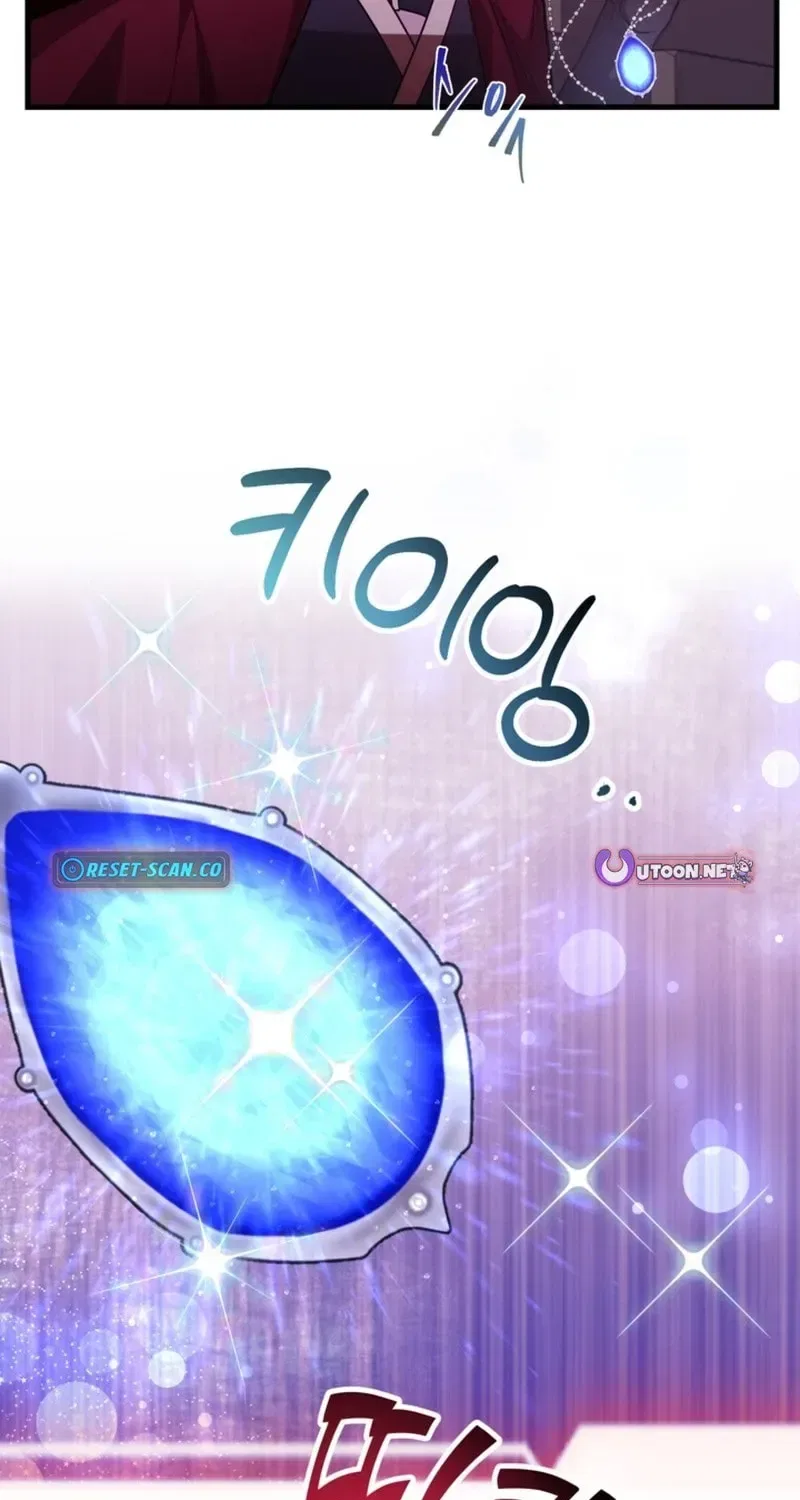 The 10-Star Player’s Lucky Draw Chapter 119 – Page 9