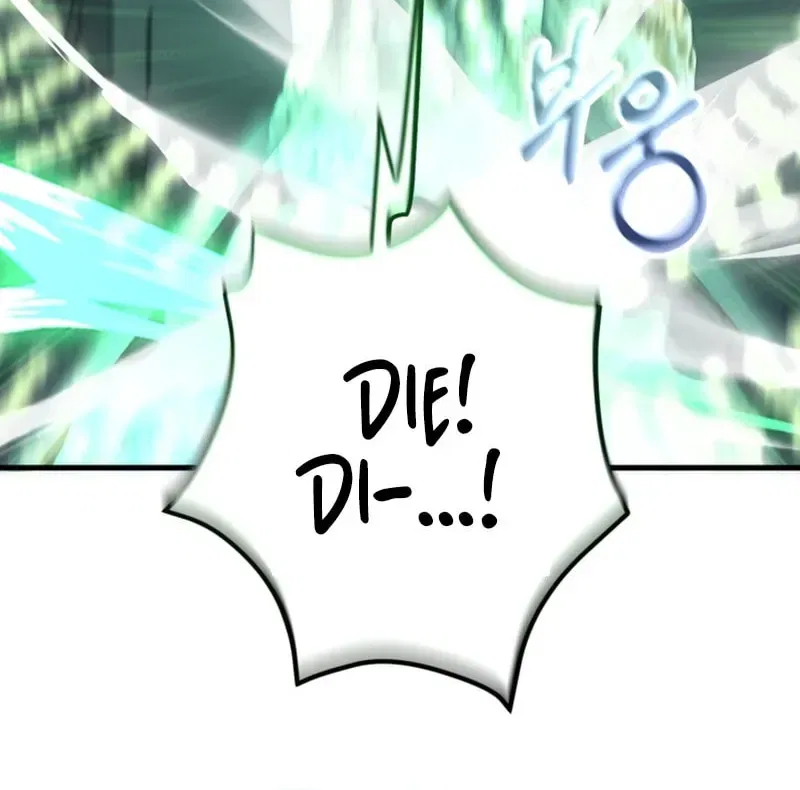 The 10-Star Player’s Lucky Draw Chapter 119 – Page 20