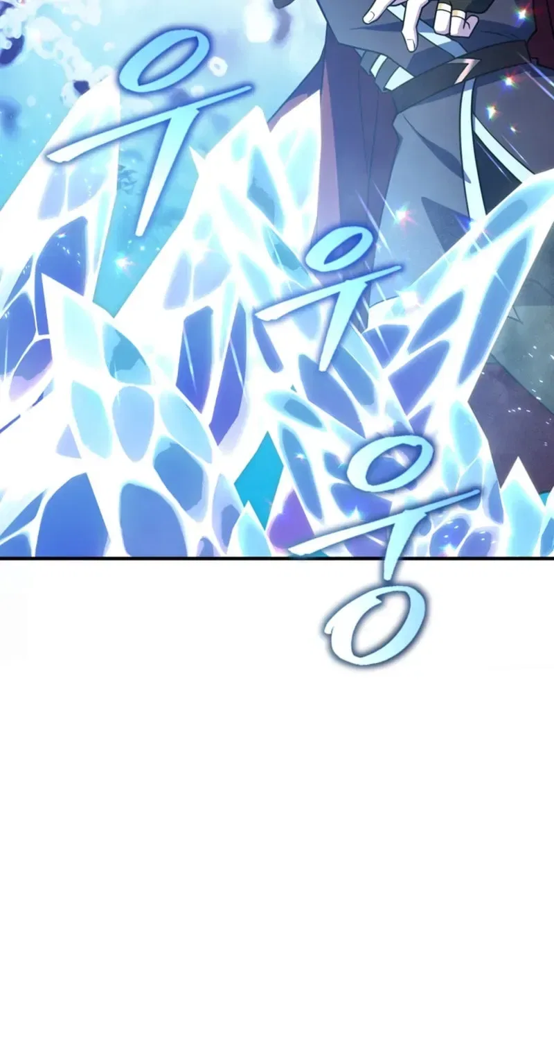 The 10-Star Player’s Lucky Draw Chapter 119 – Page 30