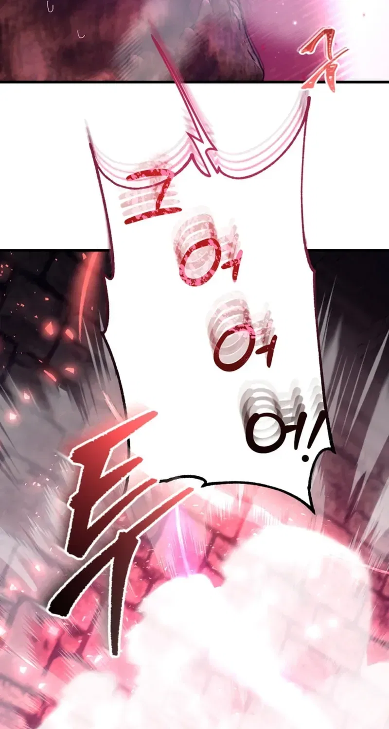 The 10-Star Player’s Lucky Draw Chapter 119 – Page 44