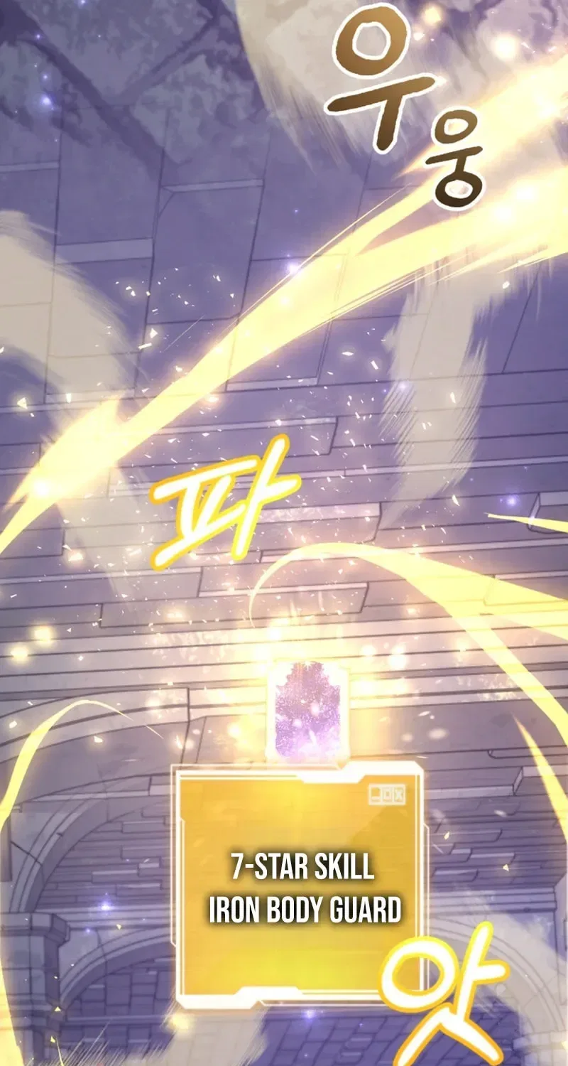 The 10-Star Player’s Lucky Draw Chapter 119 – Page 60