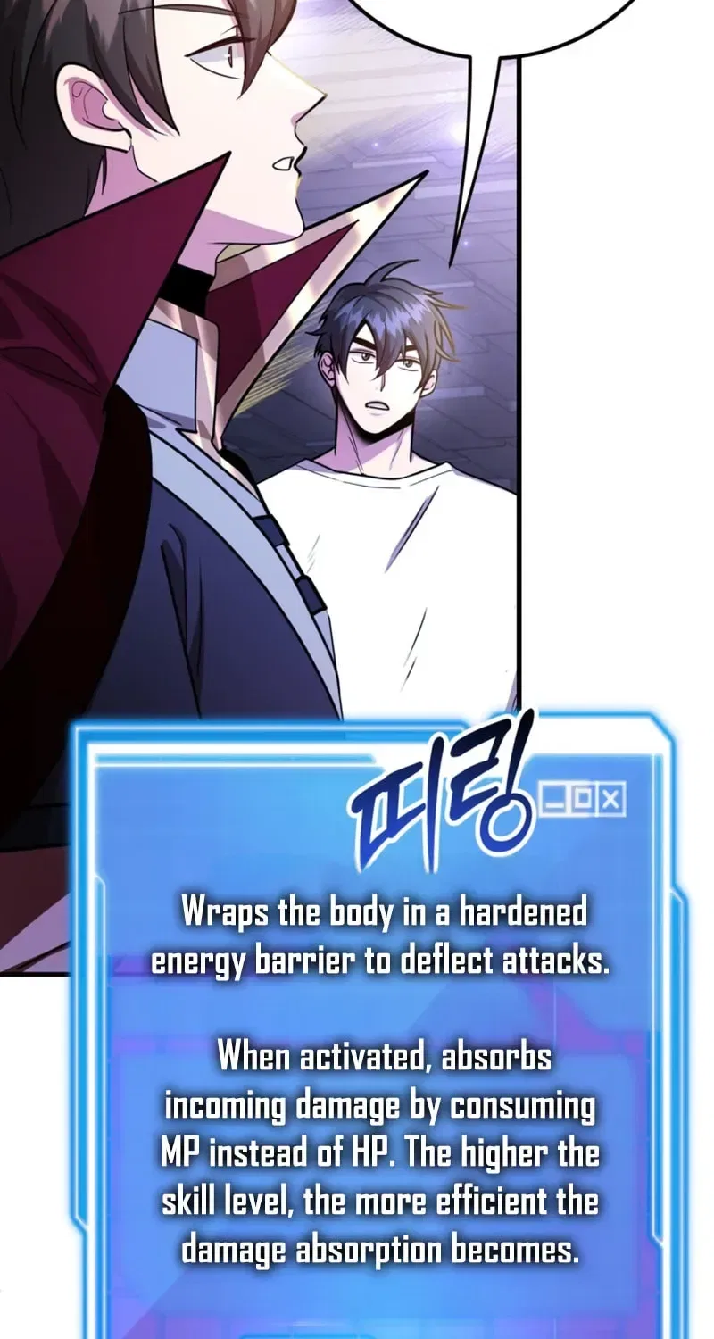 The 10-Star Player’s Lucky Draw Chapter 119 – Page 62