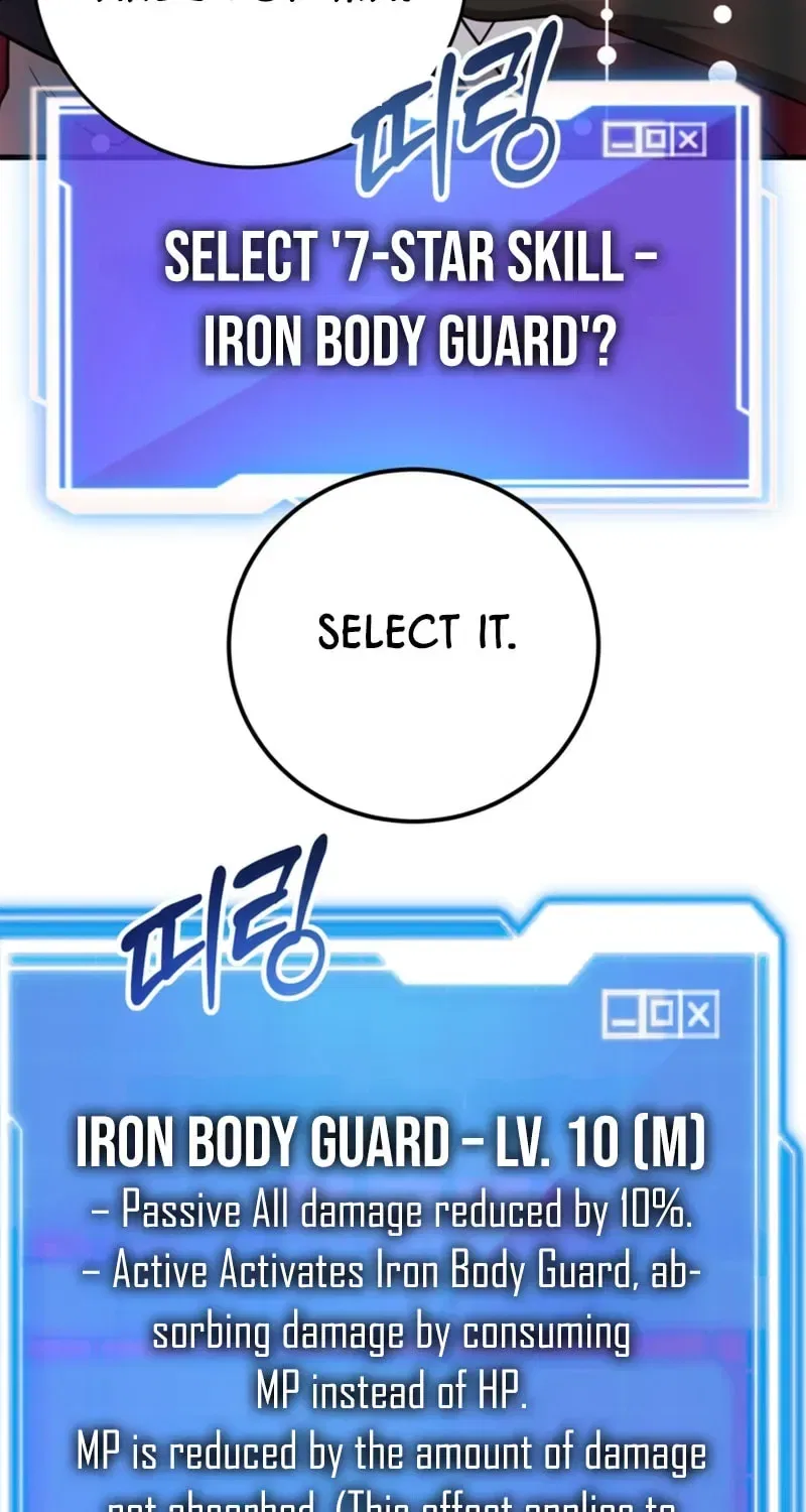 The 10-Star Player’s Lucky Draw Chapter 119 – Page 66