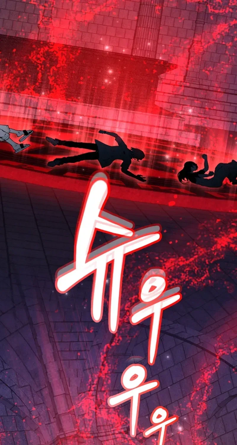 The 10-Star Player’s Lucky Draw Chapter 119 – Page 88