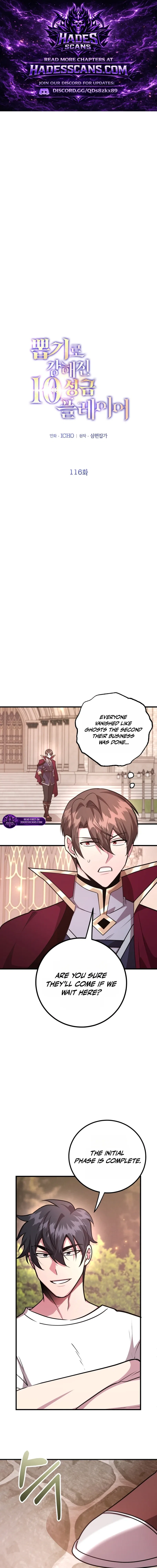 The 10-Star Player’s Lucky Draw Chapter 116 – Page 1