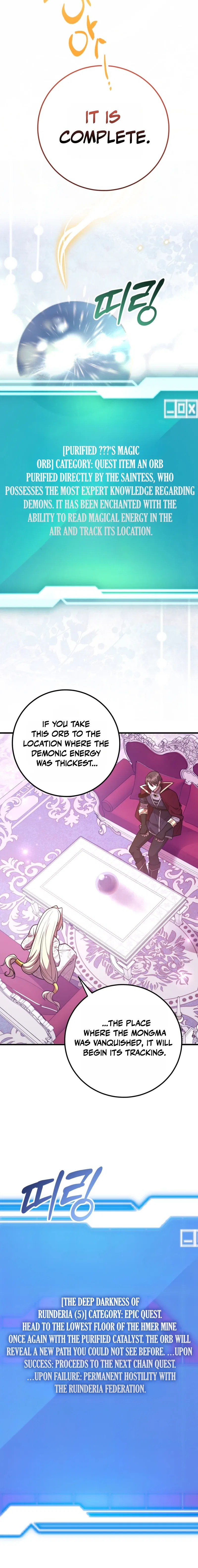 The 10-Star Player’s Lucky Draw Chapter 116 – Page 13