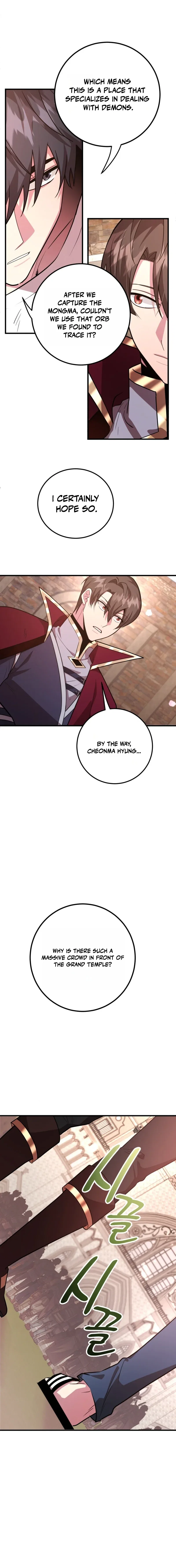 The 10-Star Player’s Lucky Draw Chapter 115 – Page 15