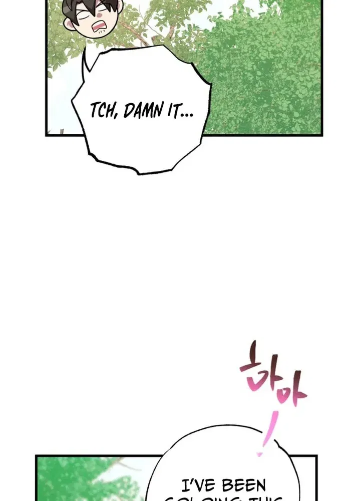 The 10-Star Player’s Lucky Draw Chapter 111 – Page 14