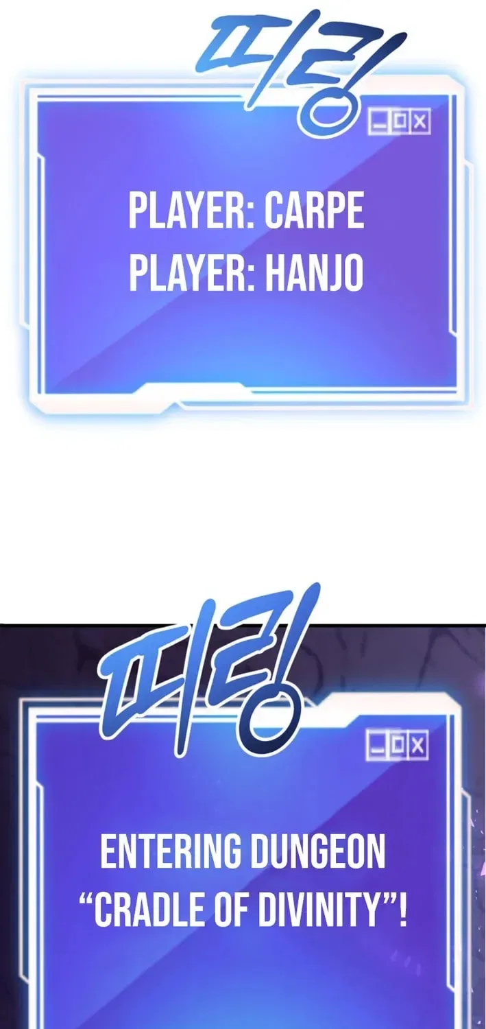 The 10-Star Player’s Lucky Draw Chapter 111 – Page 19