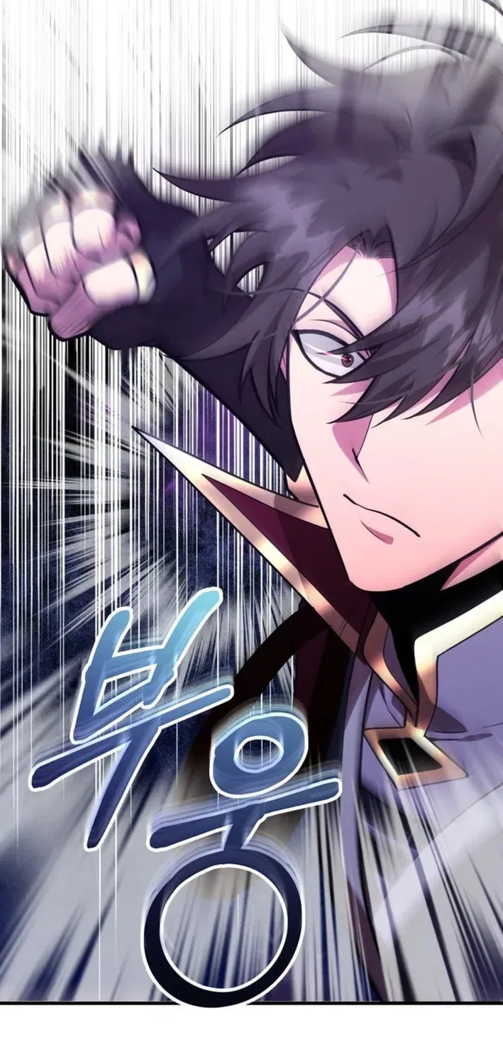 The 10-Star Player’s Lucky Draw Chapter 111 – Page 73