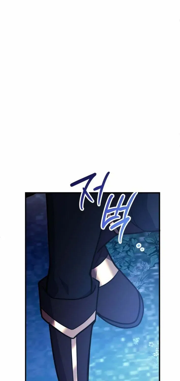 The 10-Star Player’s Lucky Draw Chapter 110 – Page 13