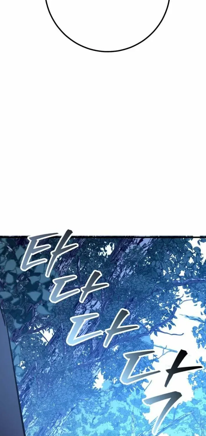 The 10-Star Player’s Lucky Draw Chapter 110 – Page 38