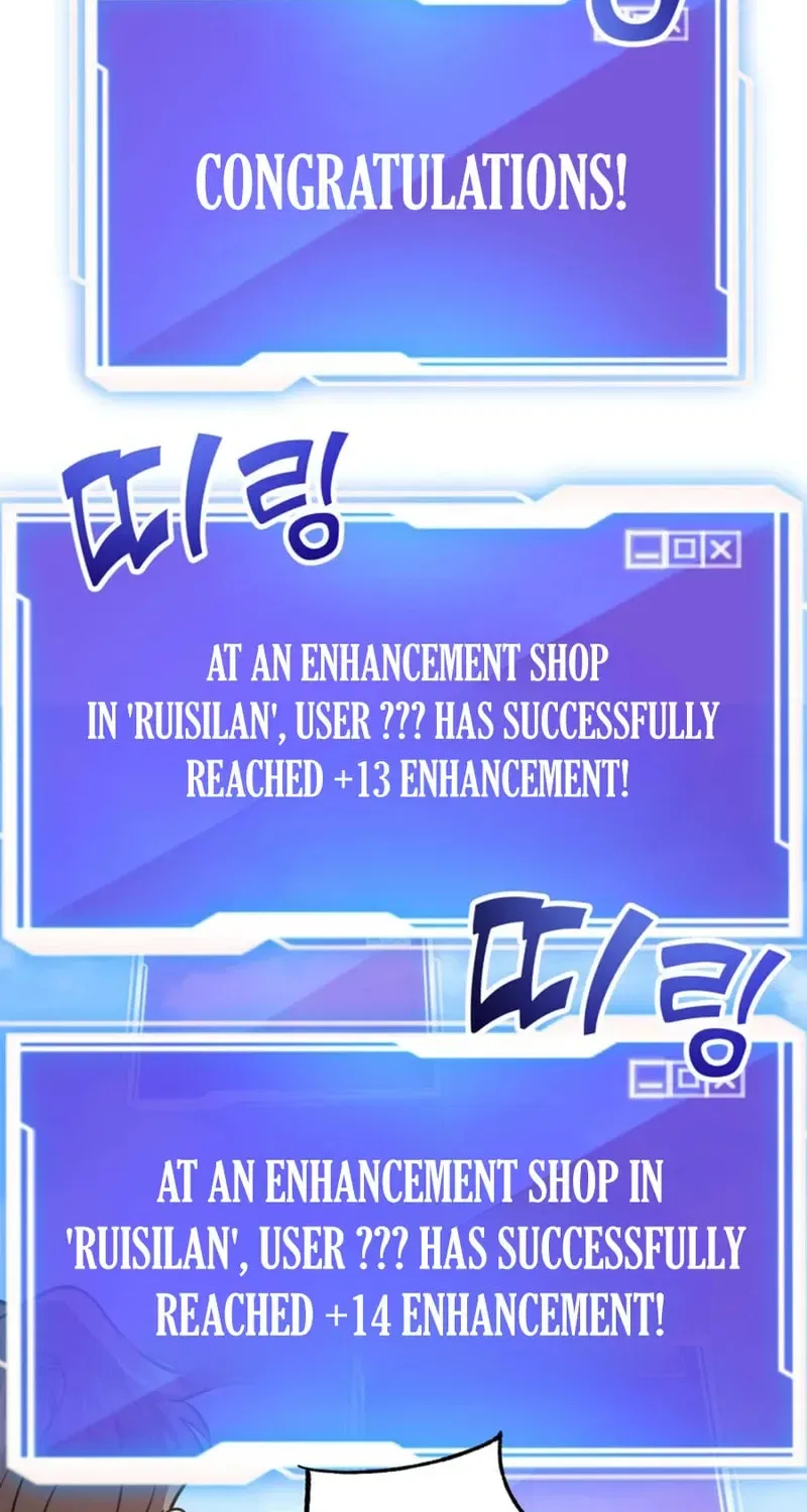 The 10-Star Player’s Lucky Draw Chapter 109 – Page 41