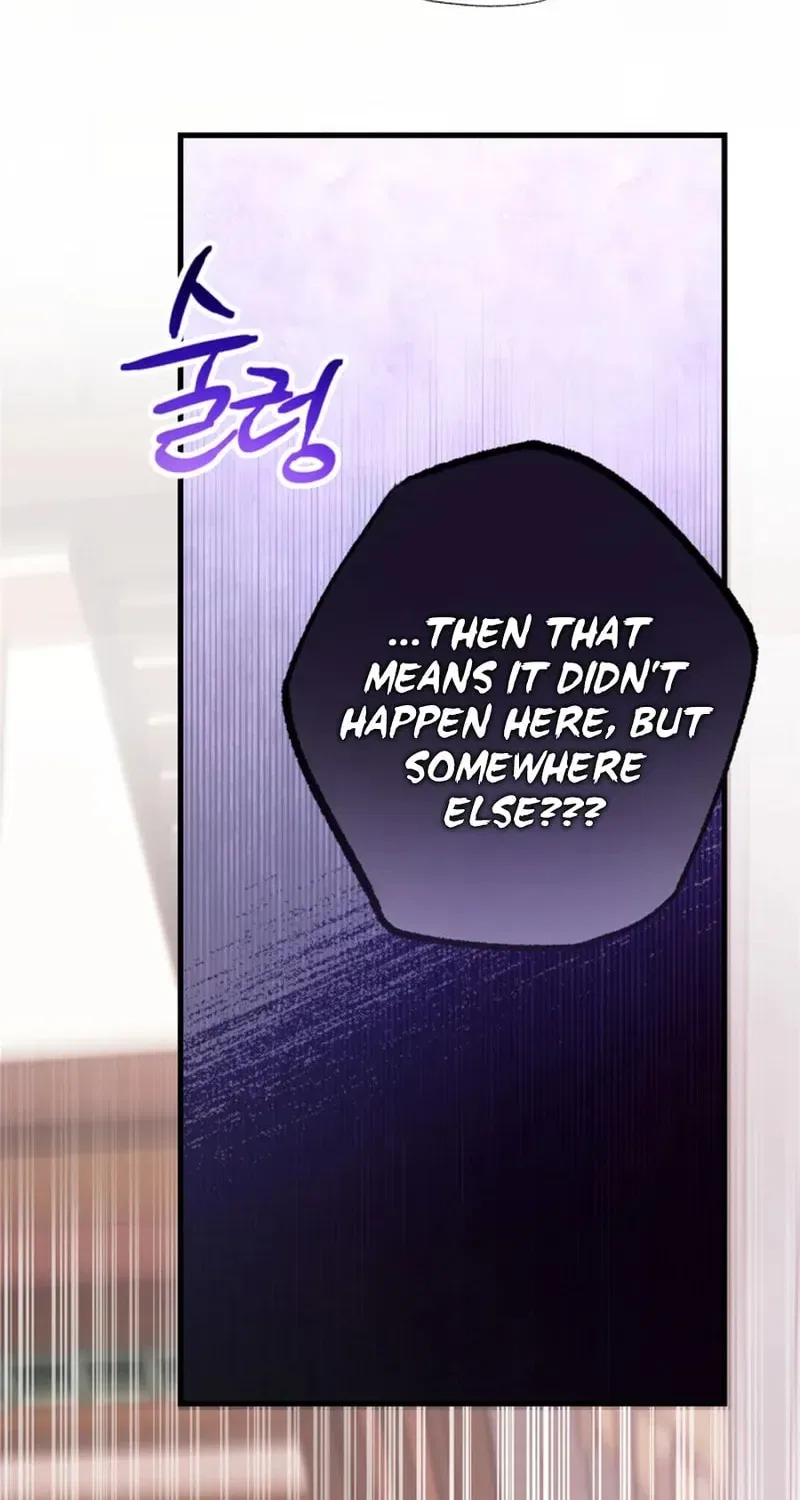 The 10-Star Player’s Lucky Draw Chapter 109 – Page 45