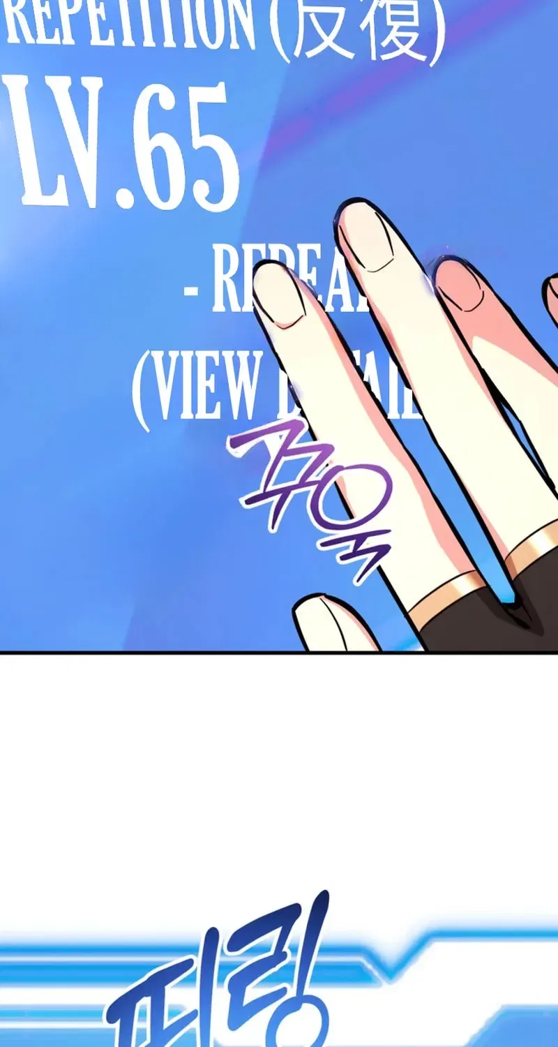 The 10-Star Player’s Lucky Draw Chapter 109 – Page 62