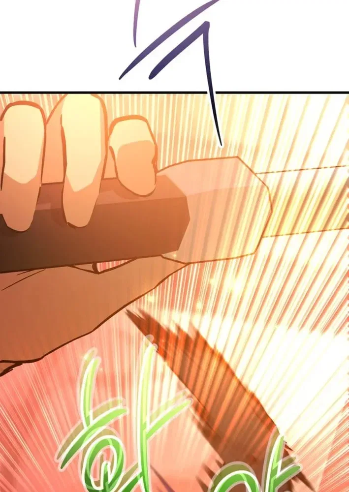 The 10-Star Player’s Lucky Draw Chapter 108 – Page 21