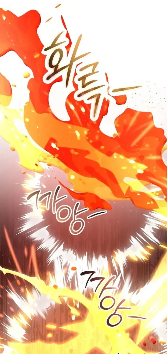 The 10-Star Player’s Lucky Draw Chapter 108 – Page 23