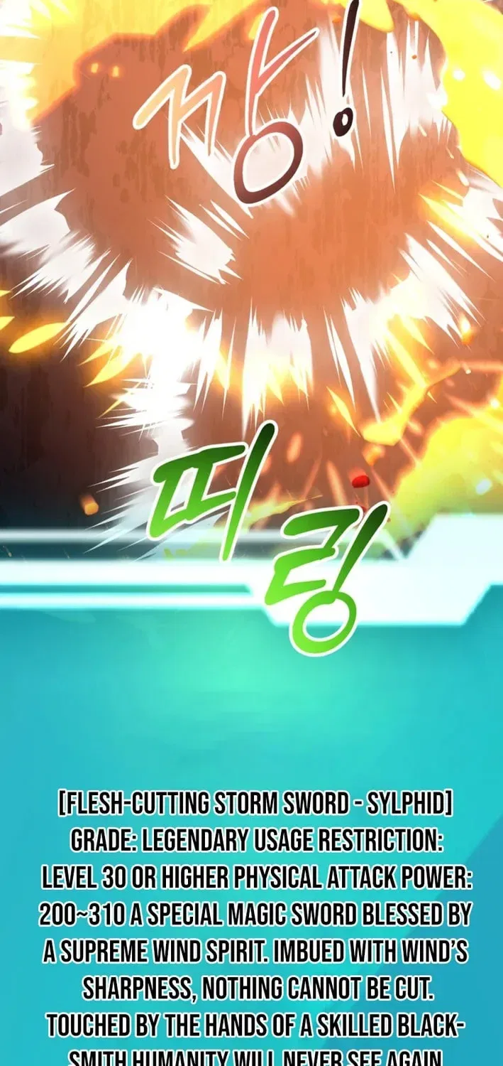 The 10-Star Player’s Lucky Draw Chapter 108 – Page 24