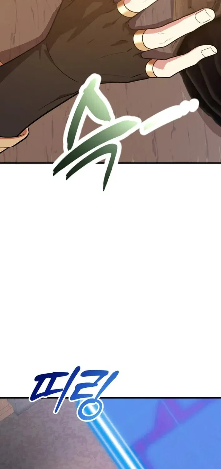 The 10-Star Player’s Lucky Draw Chapter 108 – Page 36