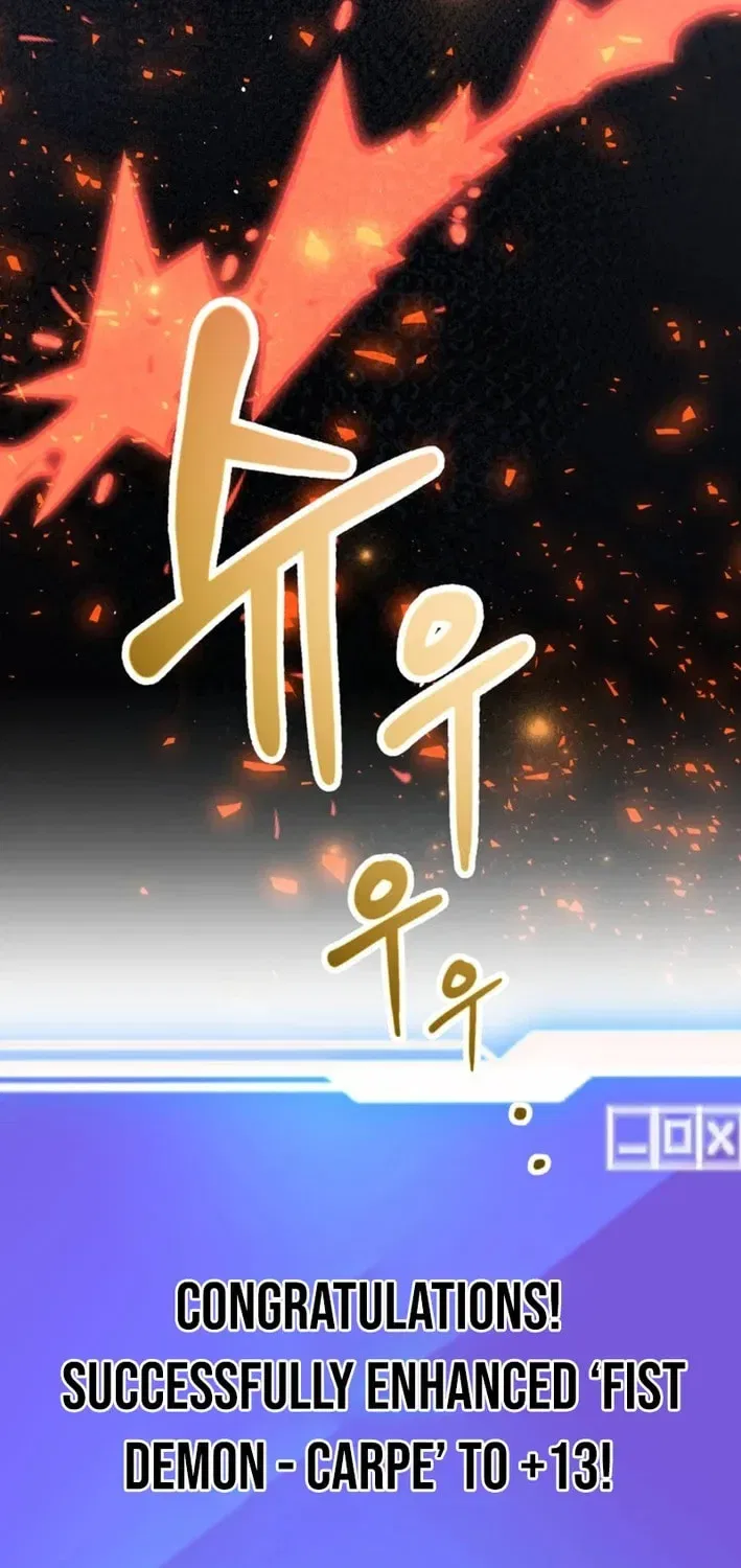 The 10-Star Player’s Lucky Draw Chapter 108 – Page 47